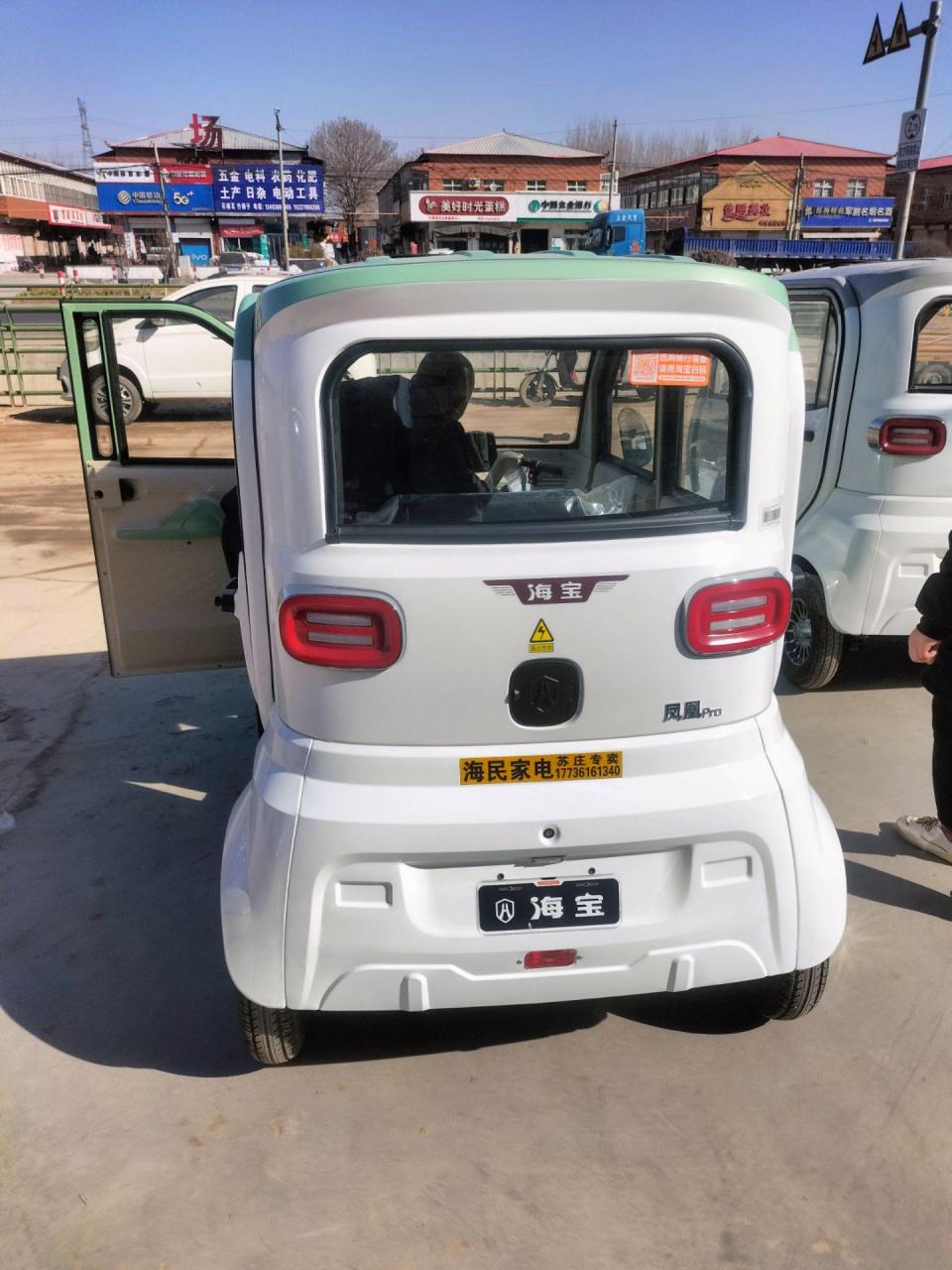 接送孩子上下学代步车 海宝凤凰pro高端三轮电轿?