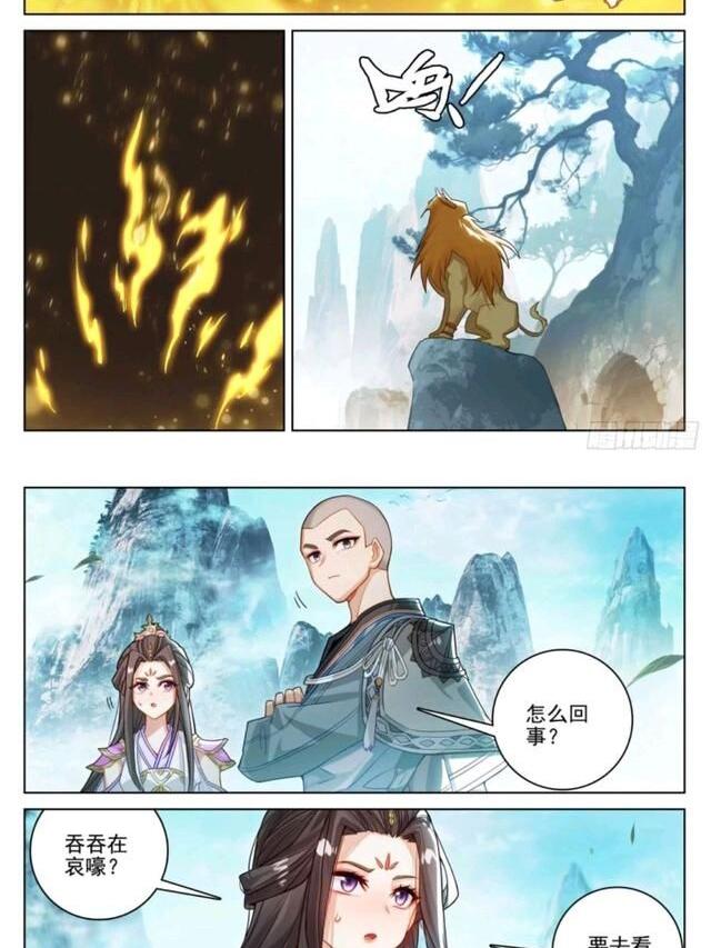 元尊:圣神再度苏醒,诸天毁灭步入倒计时!