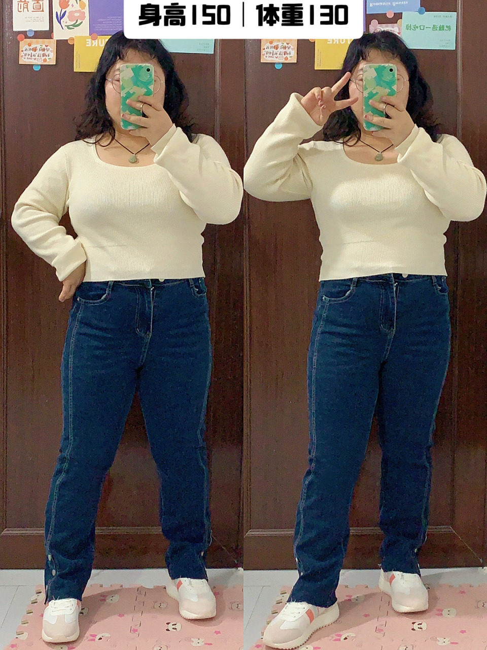 150cm 130斤 大码女孩显瘦穿搭|九分牛仔裤 救命98 不爱都难!