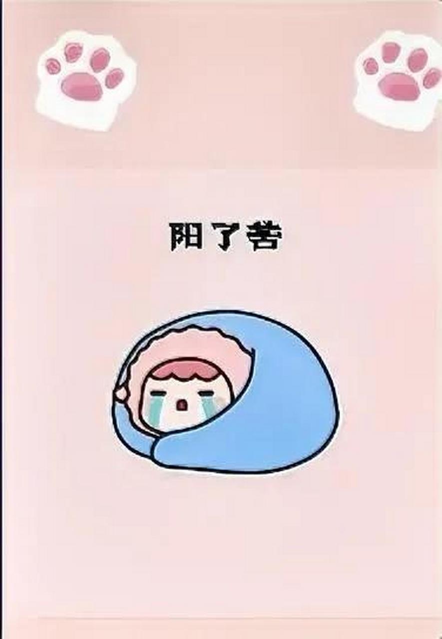 我"二阳"了,主要症状是喉咙痒痒的,一直想咳嗽,开始我没有注意,因为我