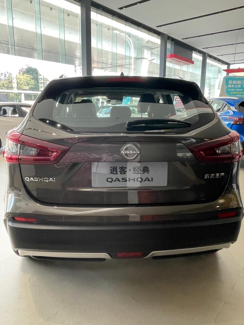 逍客琥珀金yyds