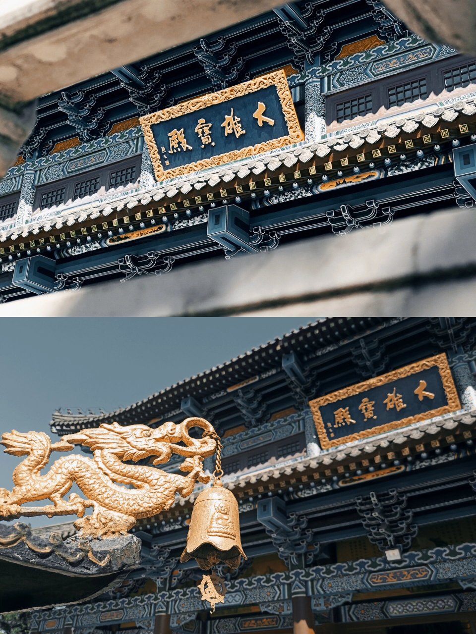 沈阳丨观音寺 沈阳市于洪区观音寺    93开放时间:仅初一十五上午12