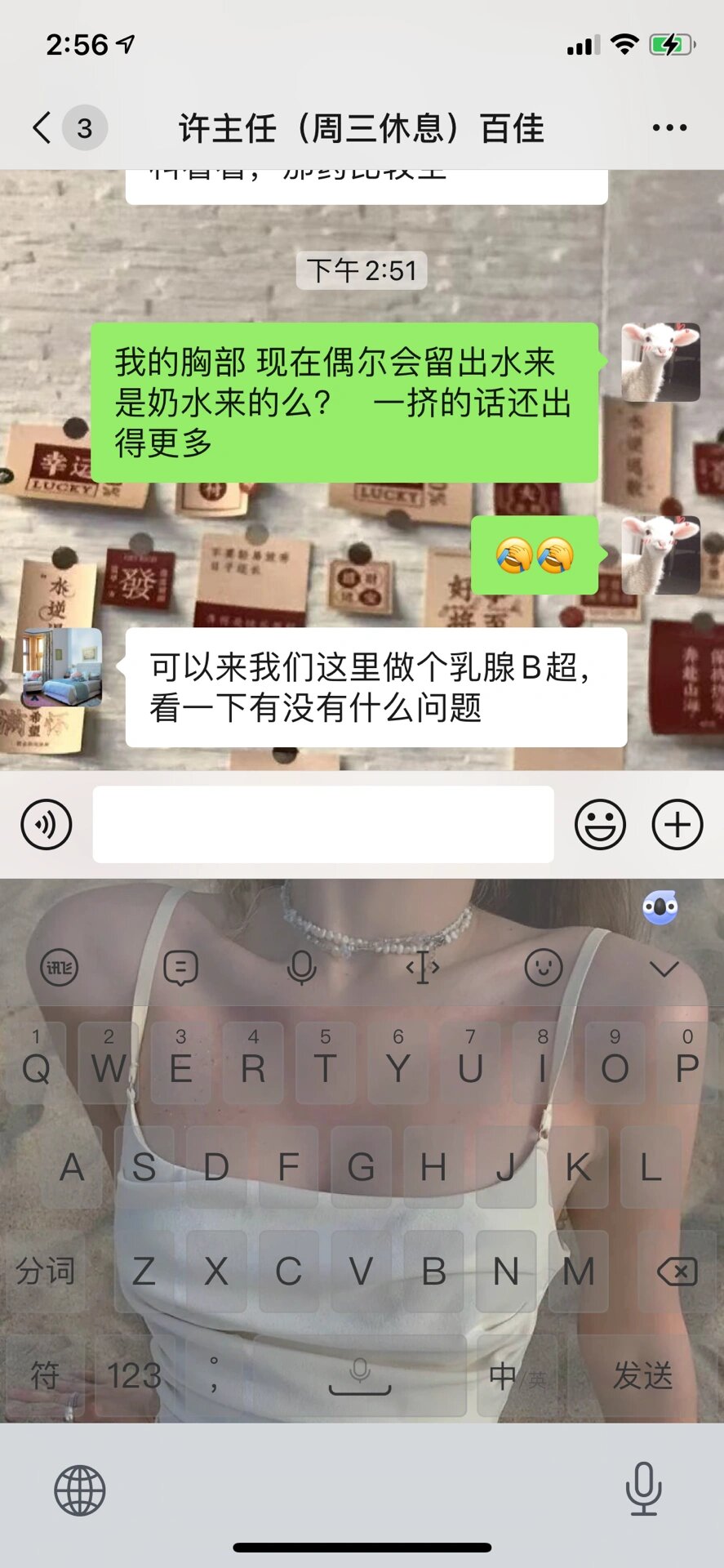 应该是从怀孕4个月开始的