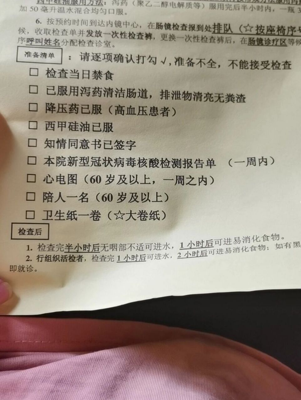 西安医院71西京医院消化科 79位置:   79挂号方式&时间:微信