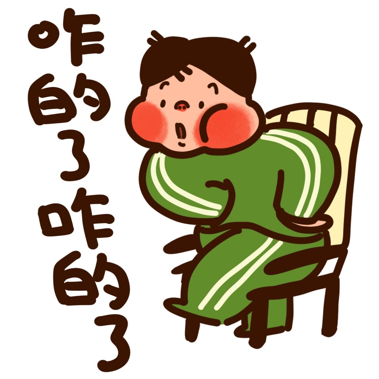 凑热闹表情包 凑热闹是人类本能么?