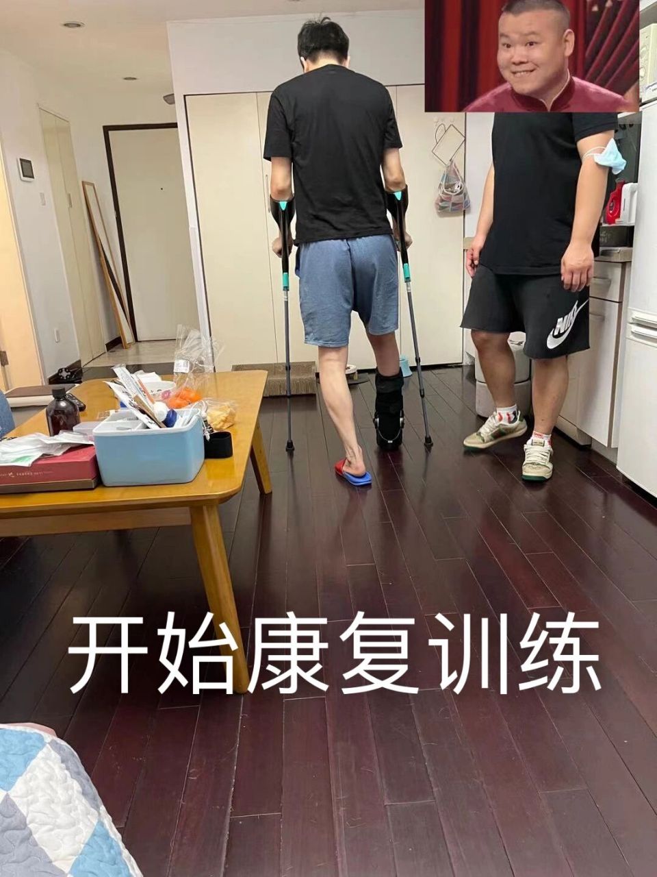 跟腱断裂,手术后三周,开始康复训练了 今天是手术后三周,开始康复训练