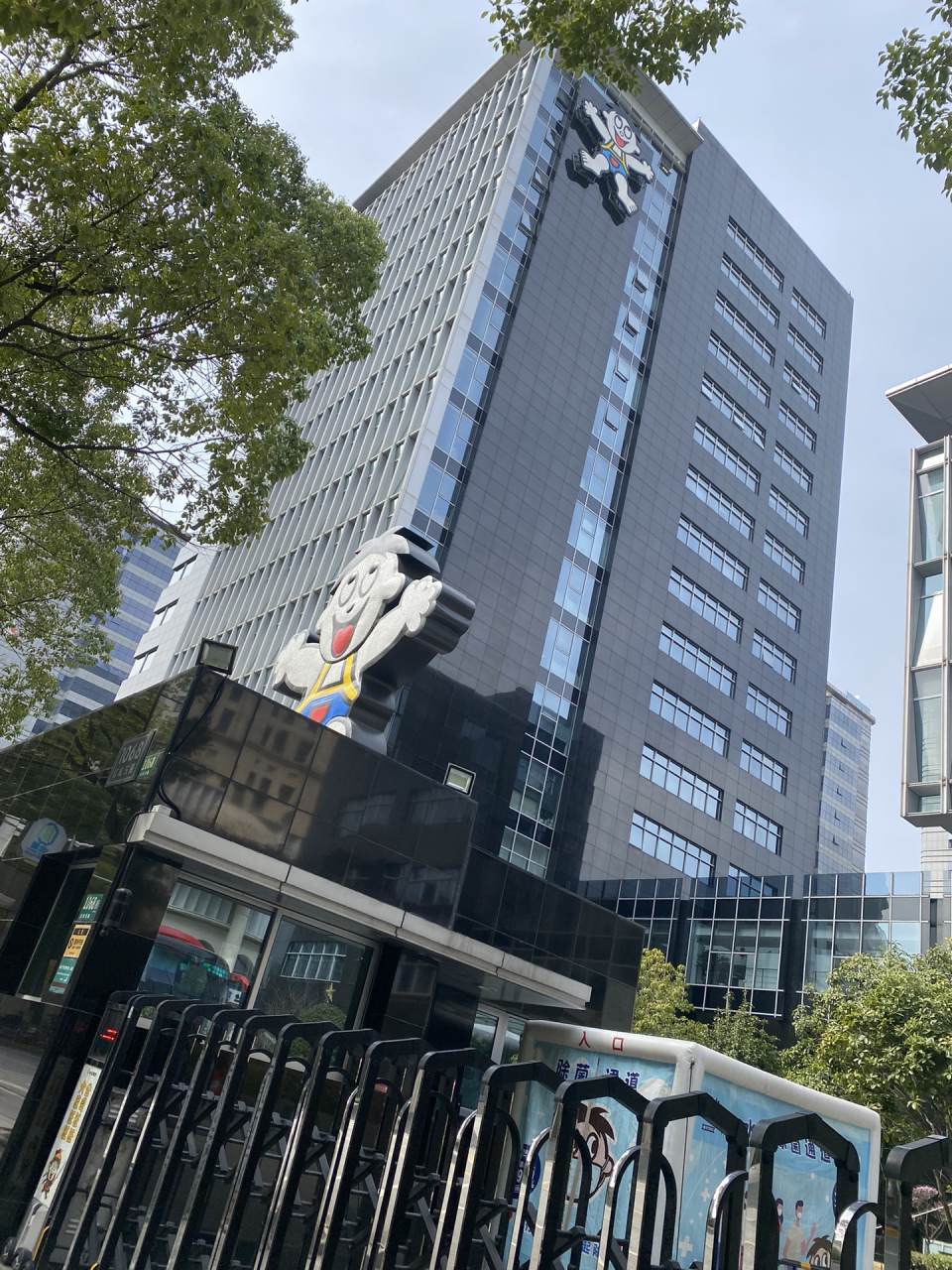 5k 2:旺旺(类似稽查组内勤)9k左右,试用期6个月8k