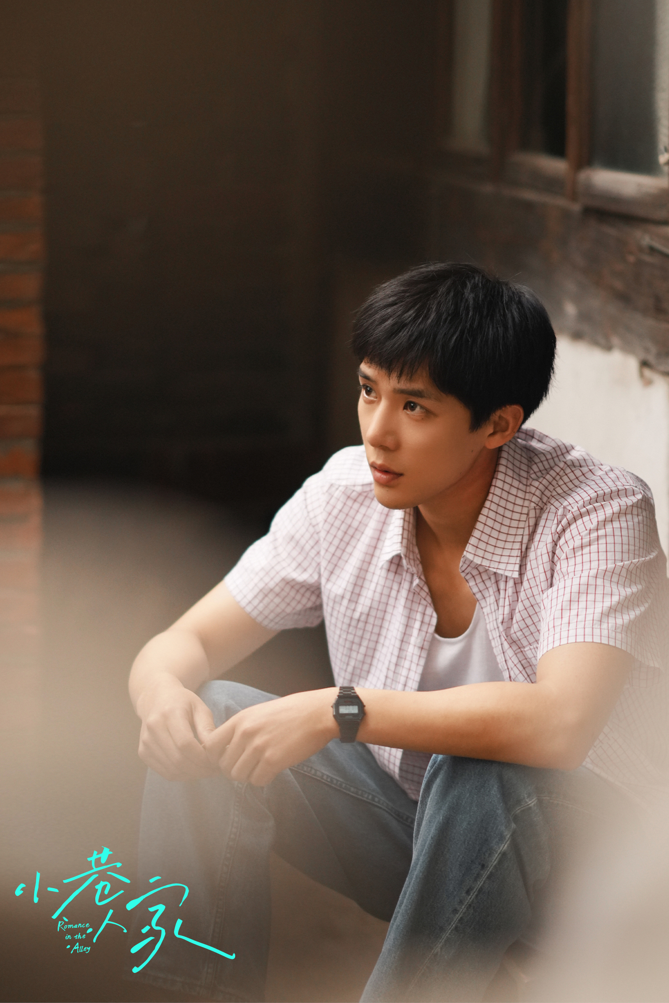 时间的车轮滚滚向前,因命运相遇,又因