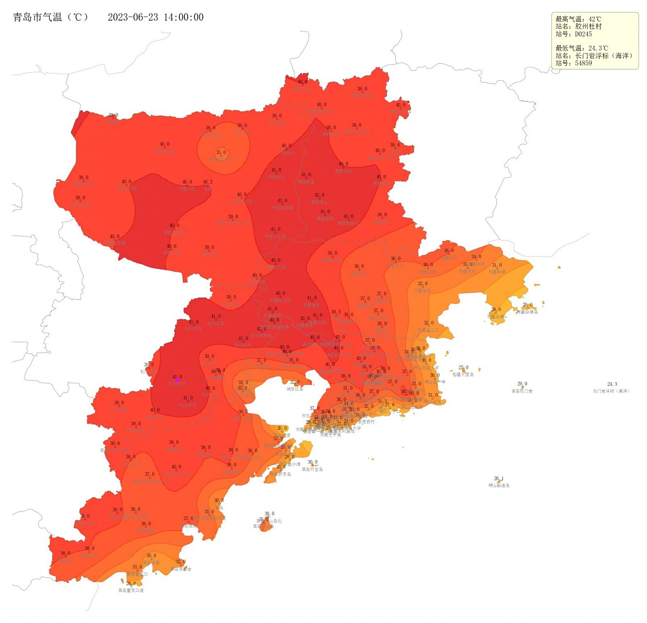 山东高温##青岛高温#  今天应该是山东高温极强的一天,就连半岛南部