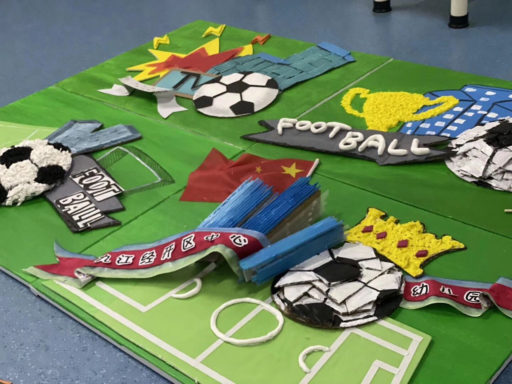 足球主题环创 简单的材料,一组足球系列主题就完成啦 准备材料:报纸