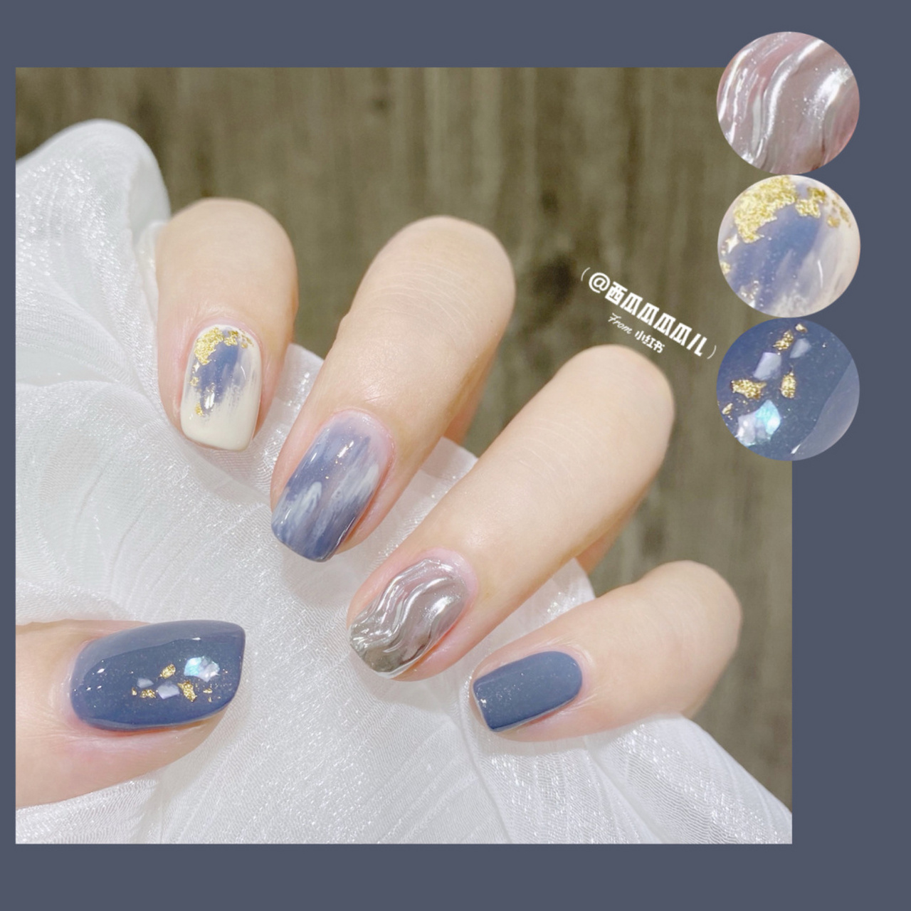 ins风水波纹98雾霾蓝晕染 油画风秋冬美甲 98艺术感雾霾蓝晕染