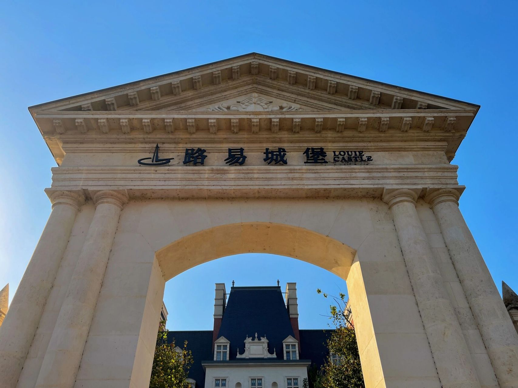 成都小众拍摄圣地|路易艺术城堡98 欧式建筑的轻奢 复古城堡的浪漫