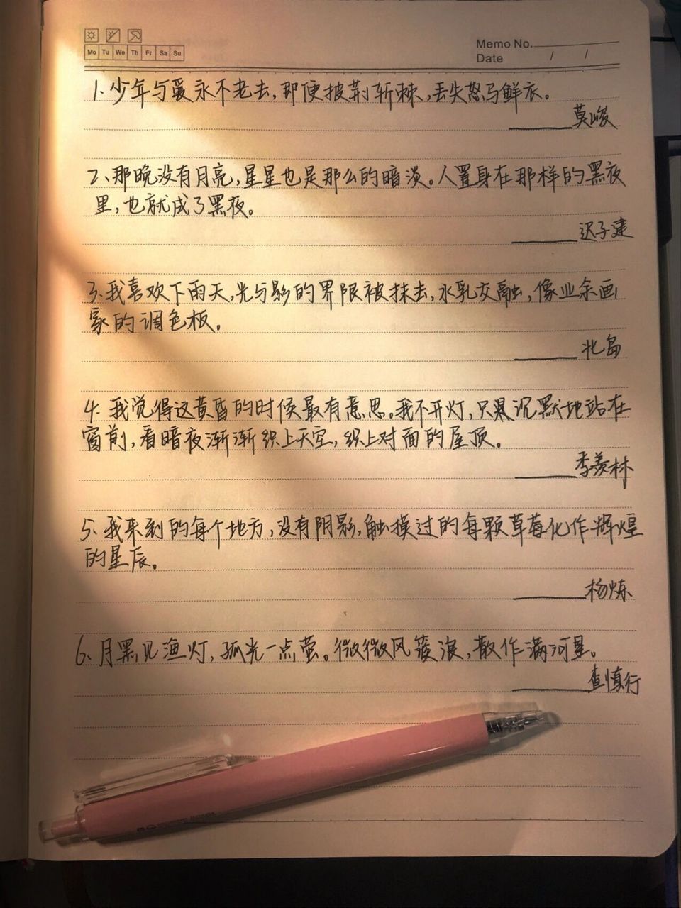 优美的句子摘抄 30字图片