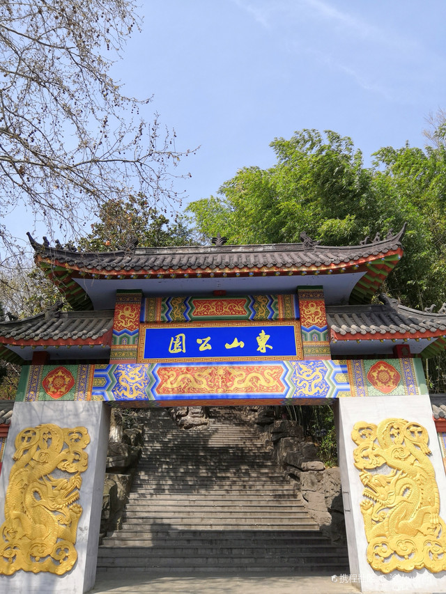 江宁东山公园
