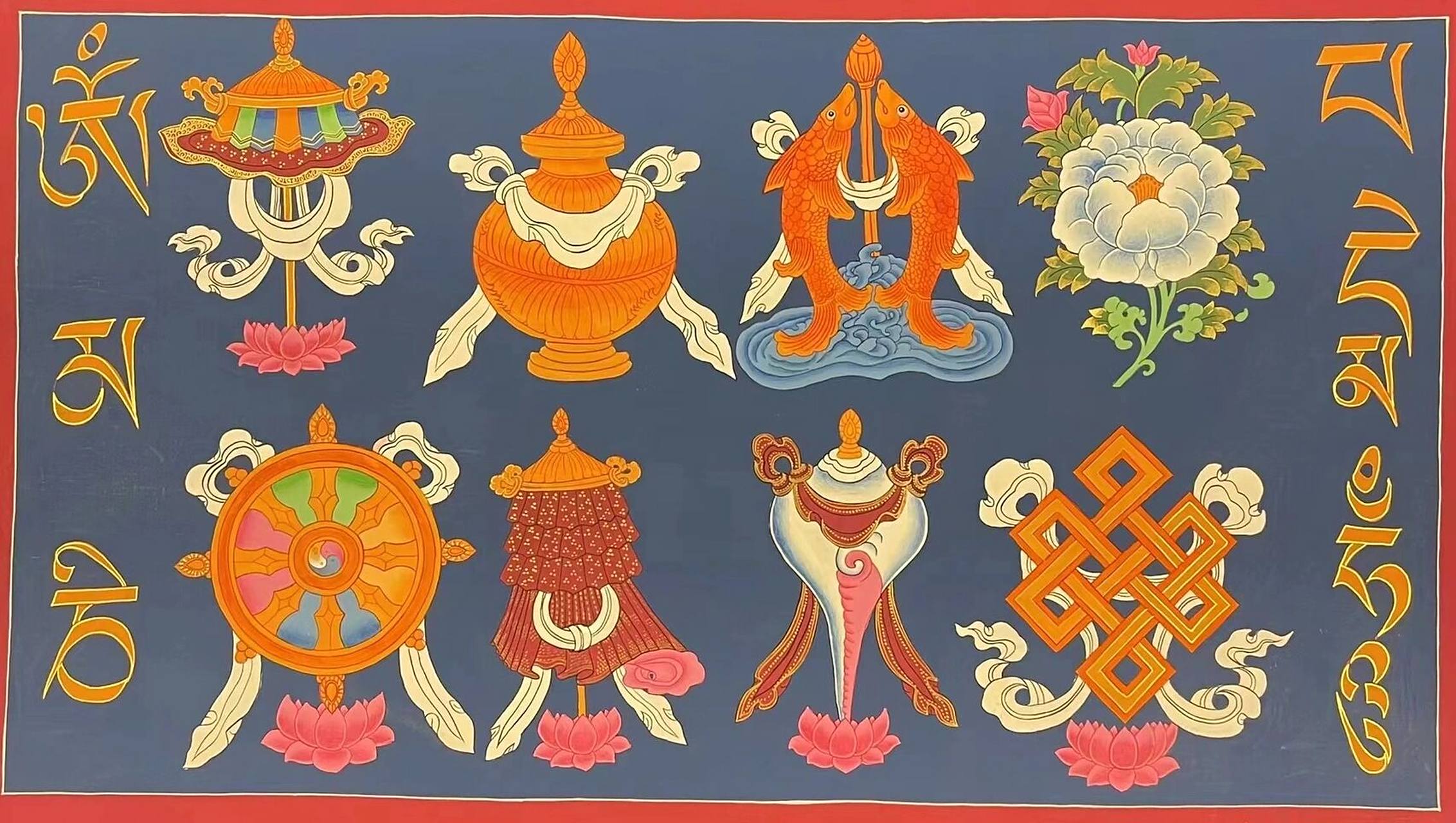 吉祥如意 八宝图唐卡 手绘 【藏八宝图】 尺寸38x75cm,布面手绘唐卡