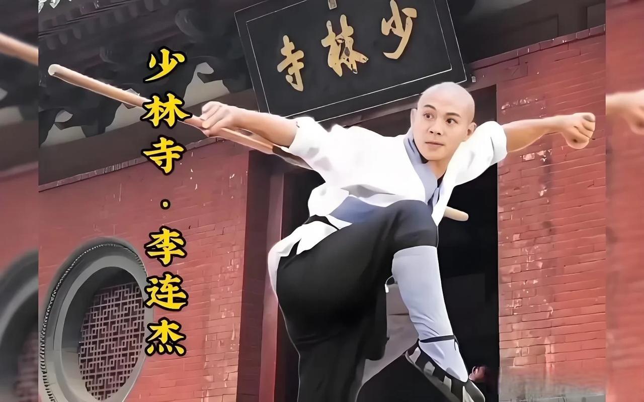 82版少林寺演员表图片