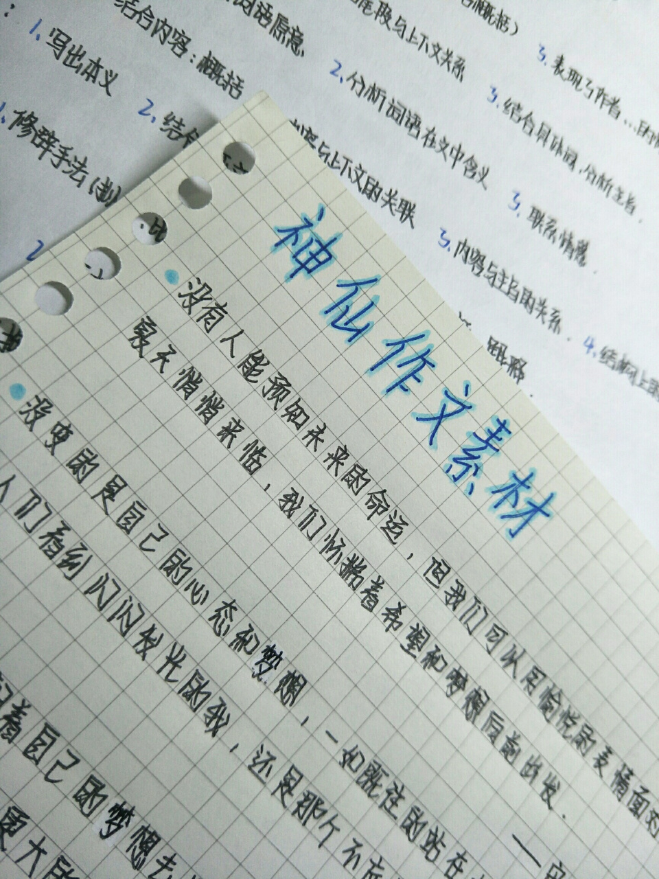 神仙作文素材|tnt时代少年团语录 "tnt是一种烈性炸弹,一旦爆炸,威力