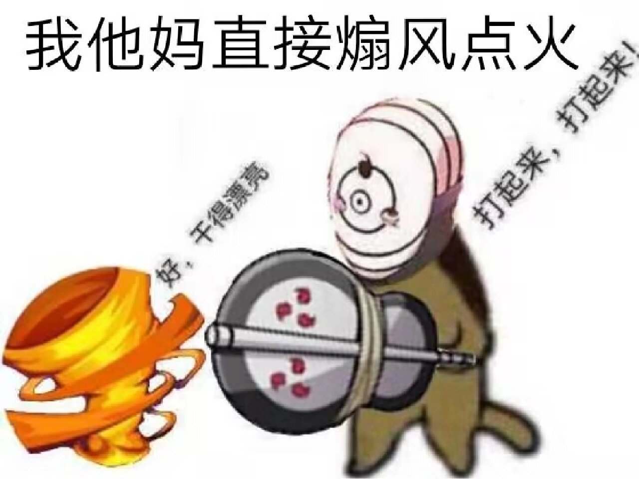 火影忍者点头表情包图片