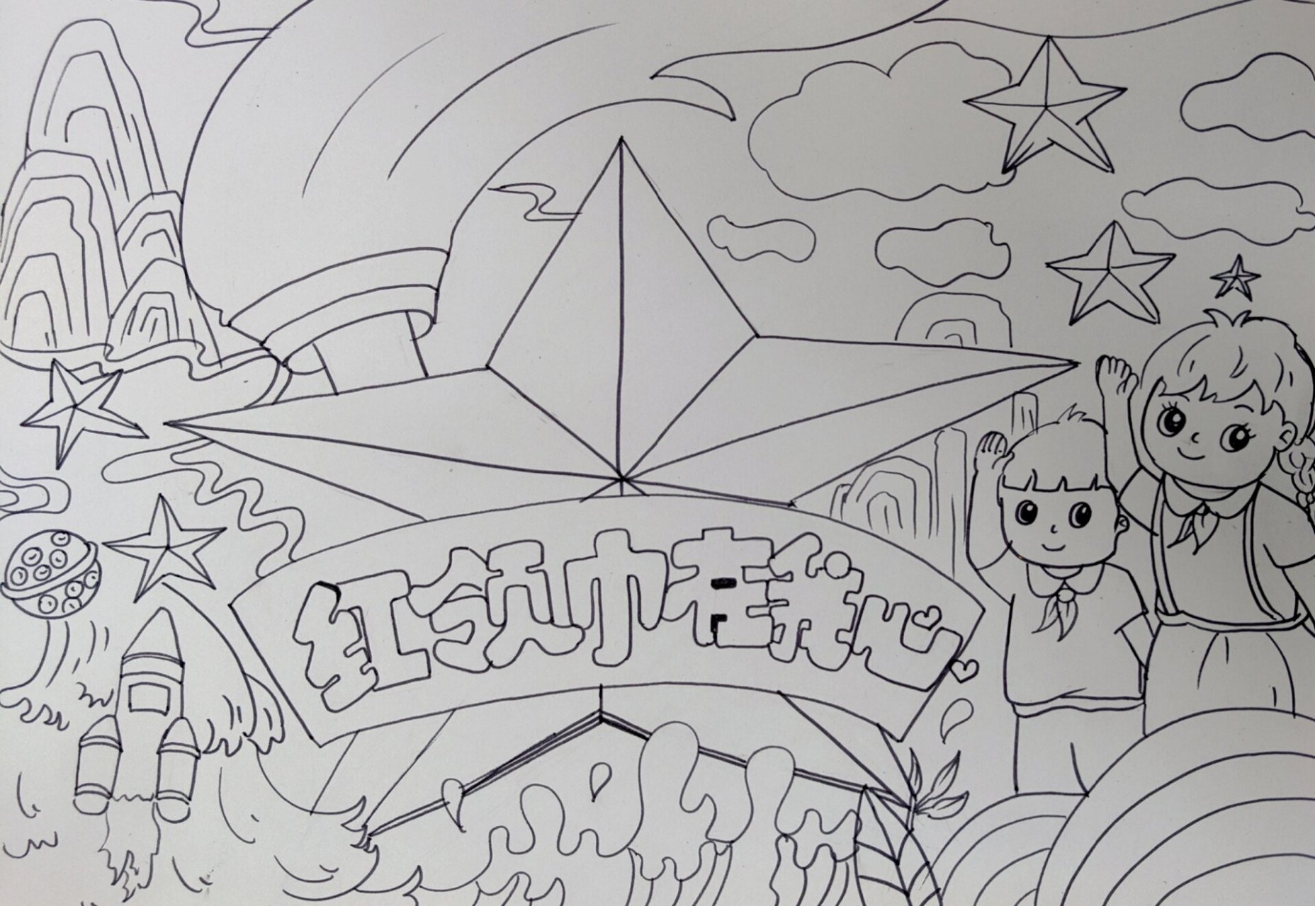 红领巾在心中绘画 红领巾在心中绘画