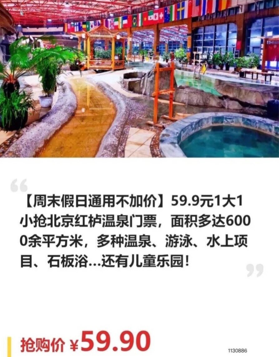 红栌温泉山庄酒店图片