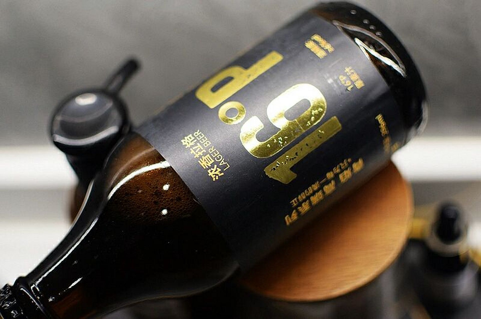 好酒莫贪杯微醺胜买醉 青焰16°p浓香拉格.