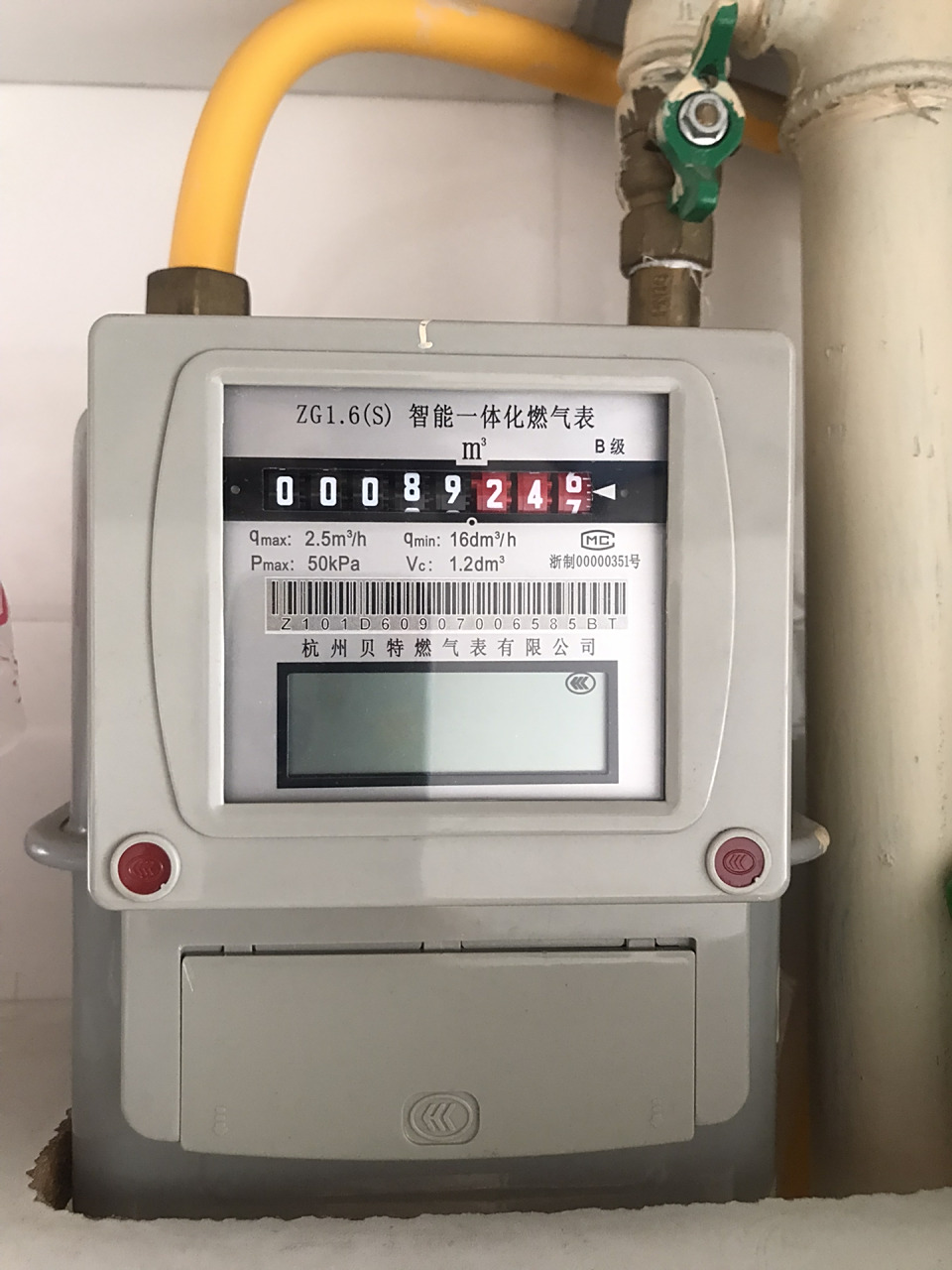 求助:燃气表如何换电池 家人们,这个盖子怎么打开呀,往下推吗,怎么推