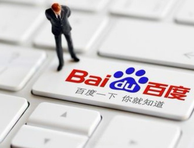 关于2025天天免费资料百度中文官方版的信息