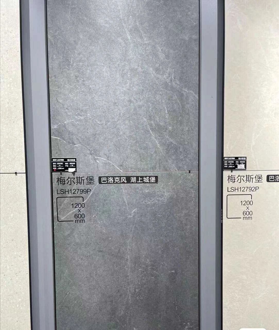 唯美ld瓷砖(马可波罗高端品牌)来袭了 唯美ld瓷砖: 名称:安藤清水模