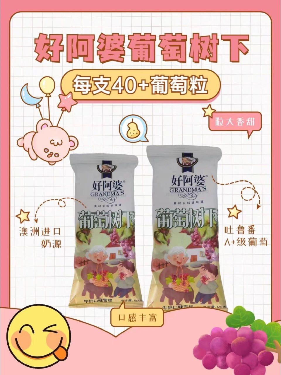 太热01了,好阿婆到美菱冰箱避避暑 好阿婆可太聪明了,这几天正热,到