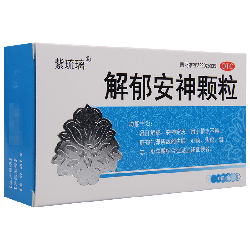失眠特效药系列(09):解郁安神颗粒 【功能主治】 因情志不舒,肝郁气滞