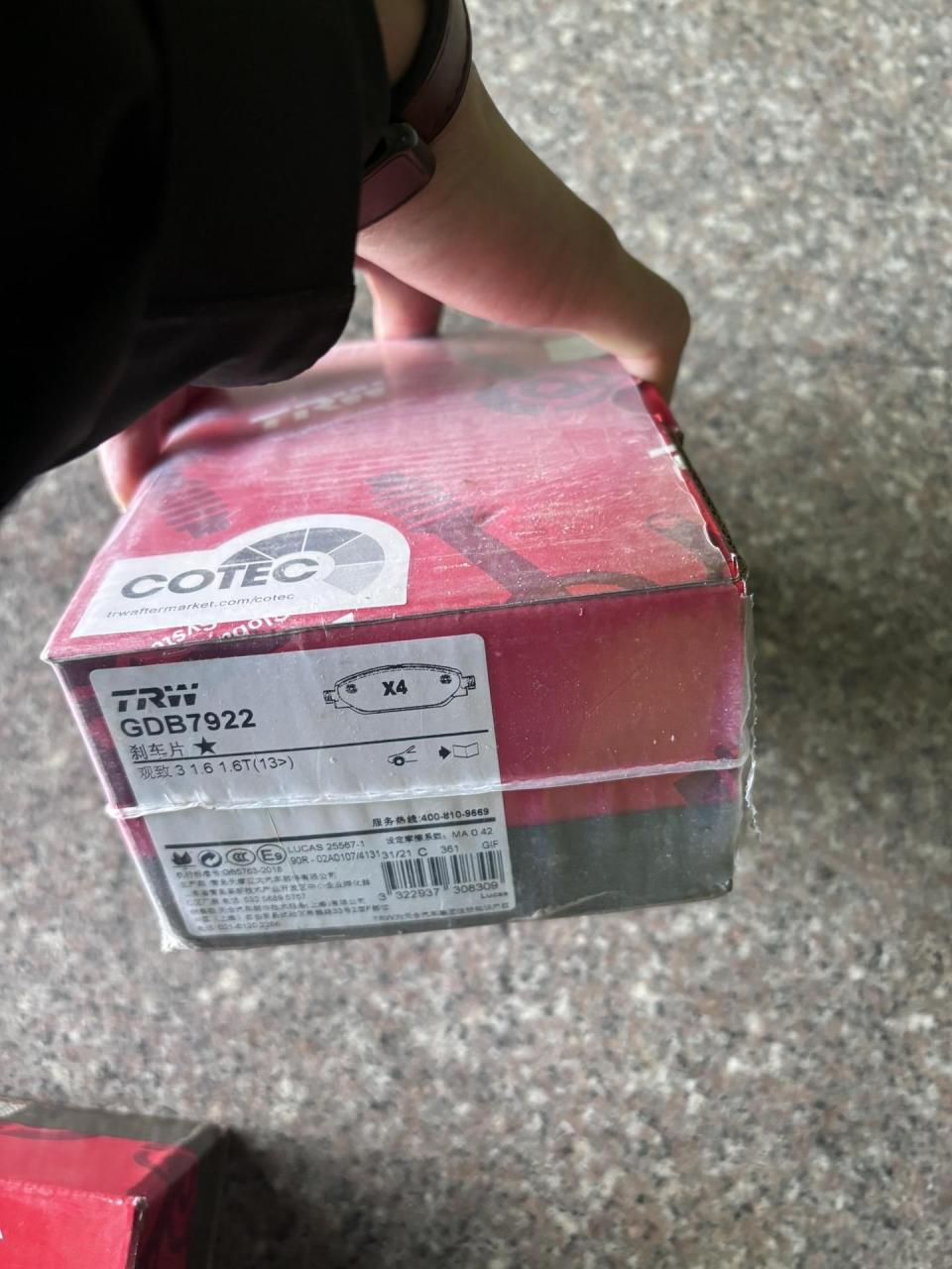 观致5天合刹车片.观致5天合正品刹车片 给老板安排一套观致汽车