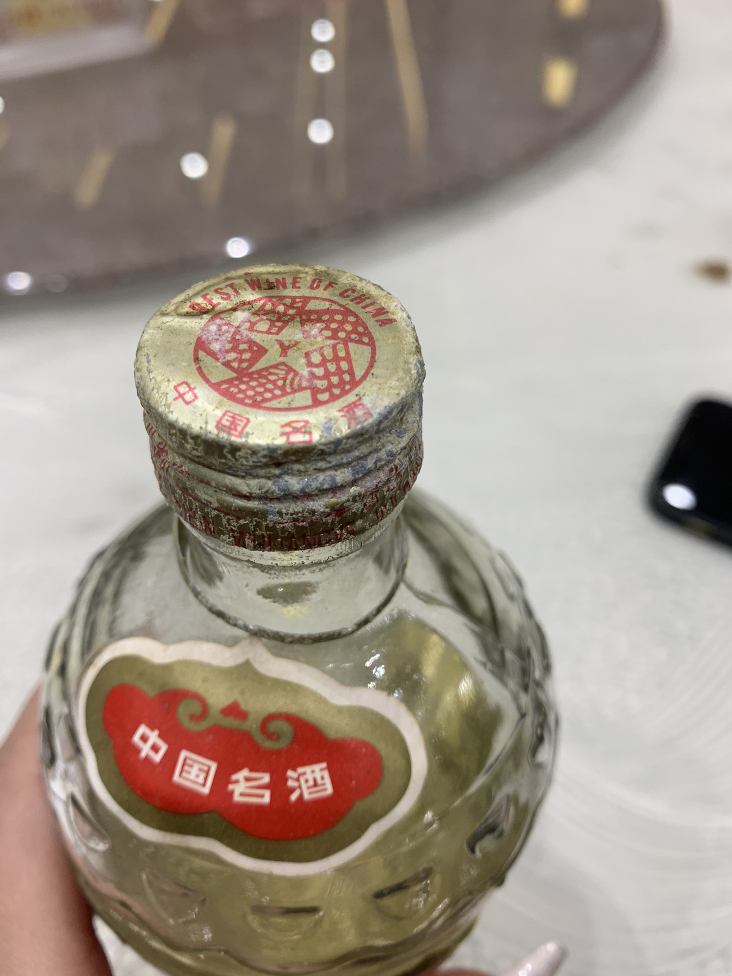 五粮液85年老酒照片图片