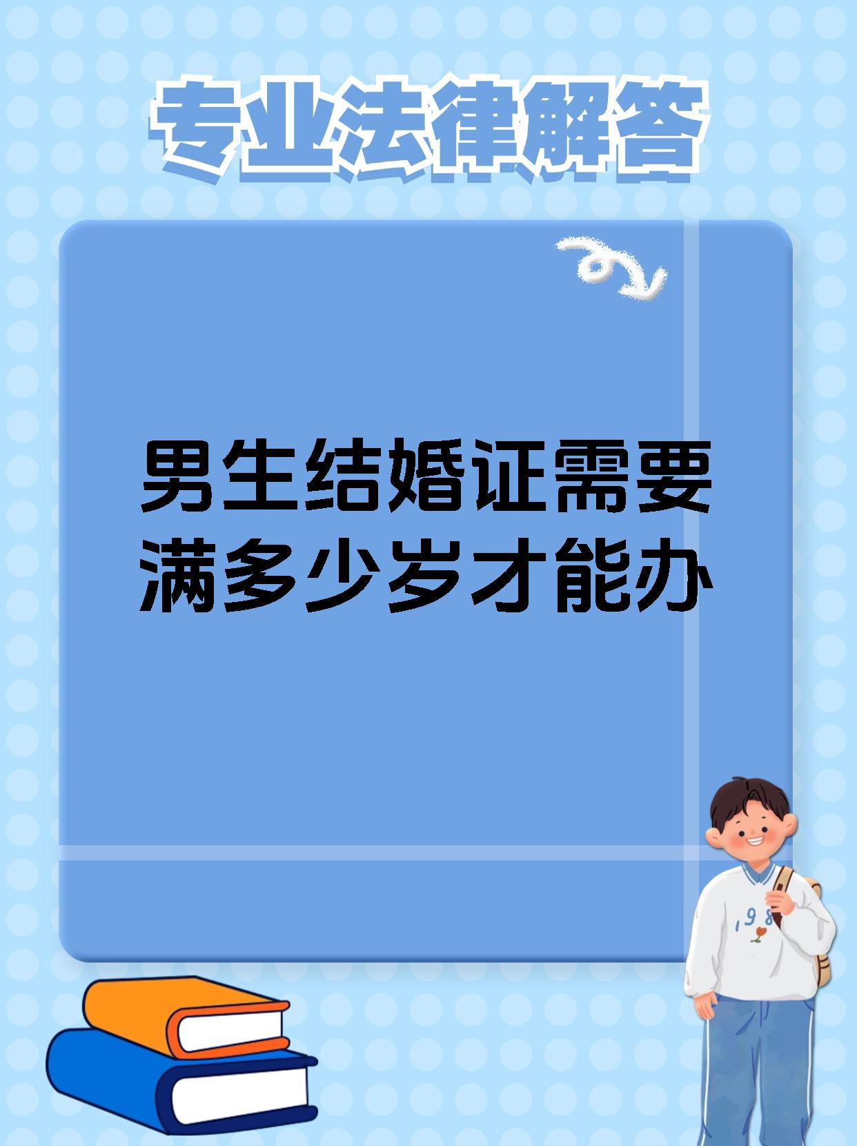 2025年9月9日 第28页