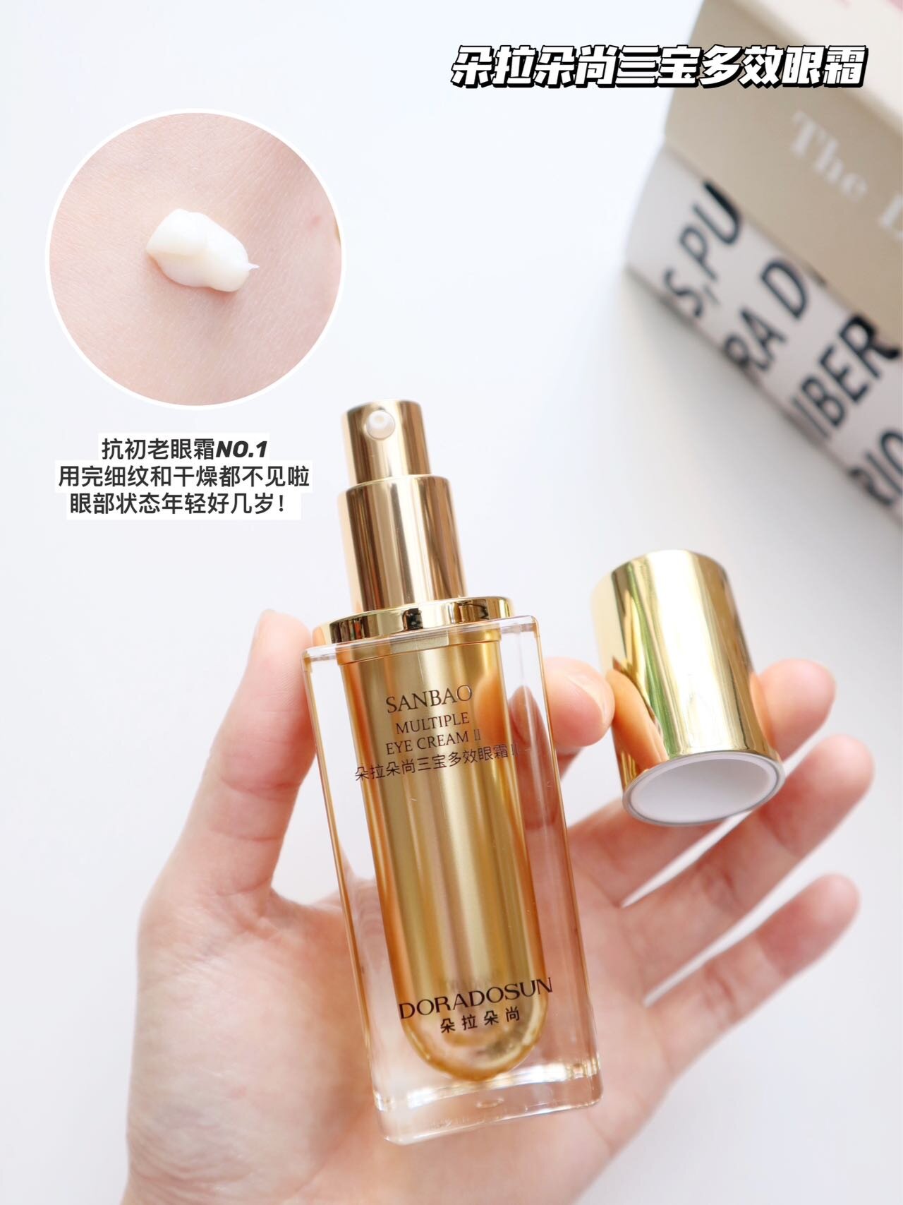 朵拉朵尚润唇膏怎么样(朵拉朵尚润唇膏怎么样好用吗) 朵拉朵尚润唇膏怎么样(朵拉朵尚润唇膏怎么样好用吗)