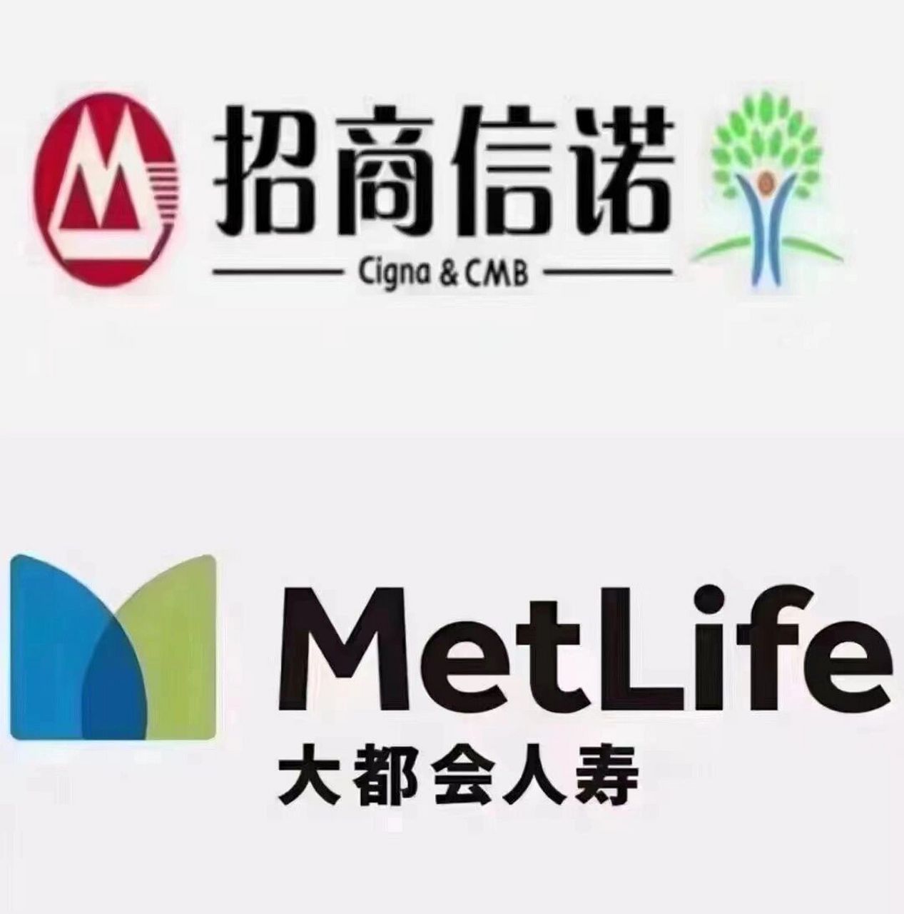 招商信诺买了两年后悔了 有没有人跟我一样买了招商信诺保险后悔了,前