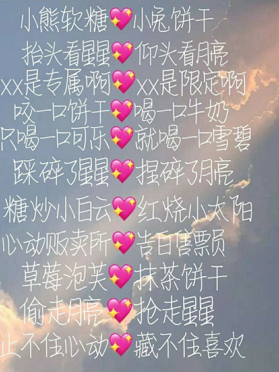 超好听的闺蜜网名 你的闺蜜是不是你重要的人