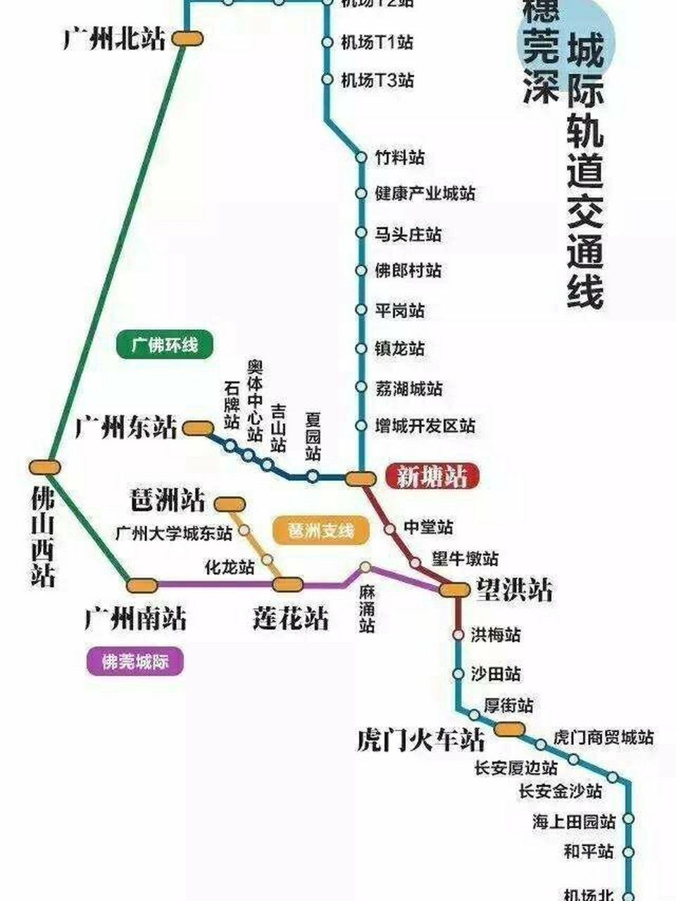 穗莞深城际轻轨线路图图片