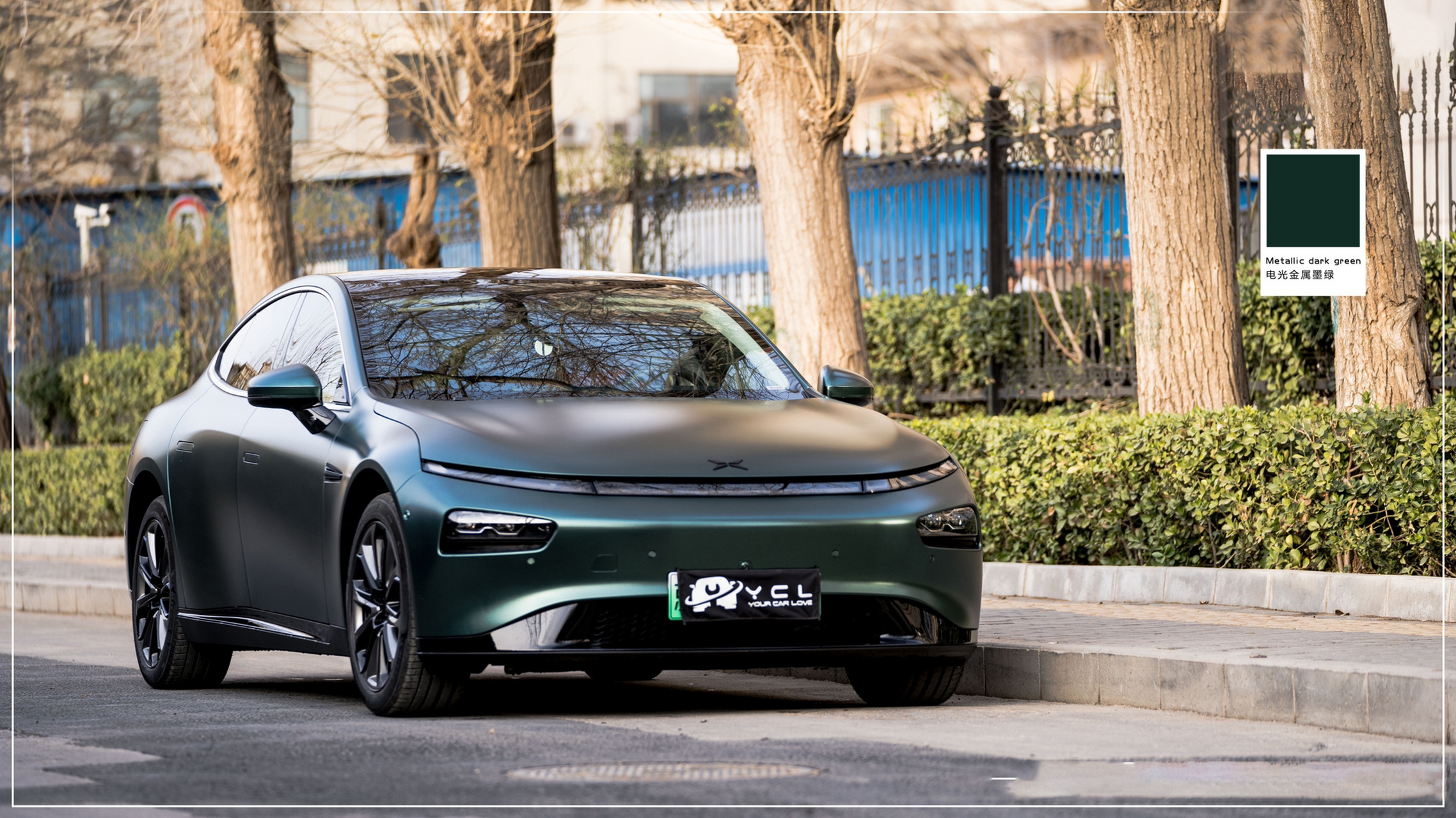 小鹏p7 | 电光墨绿丶幽深森林 韵味且时髦 电光墨绿全车改色膜:1600