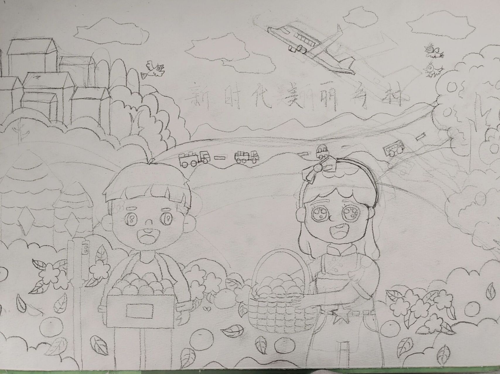 新时代美丽乡村主题画