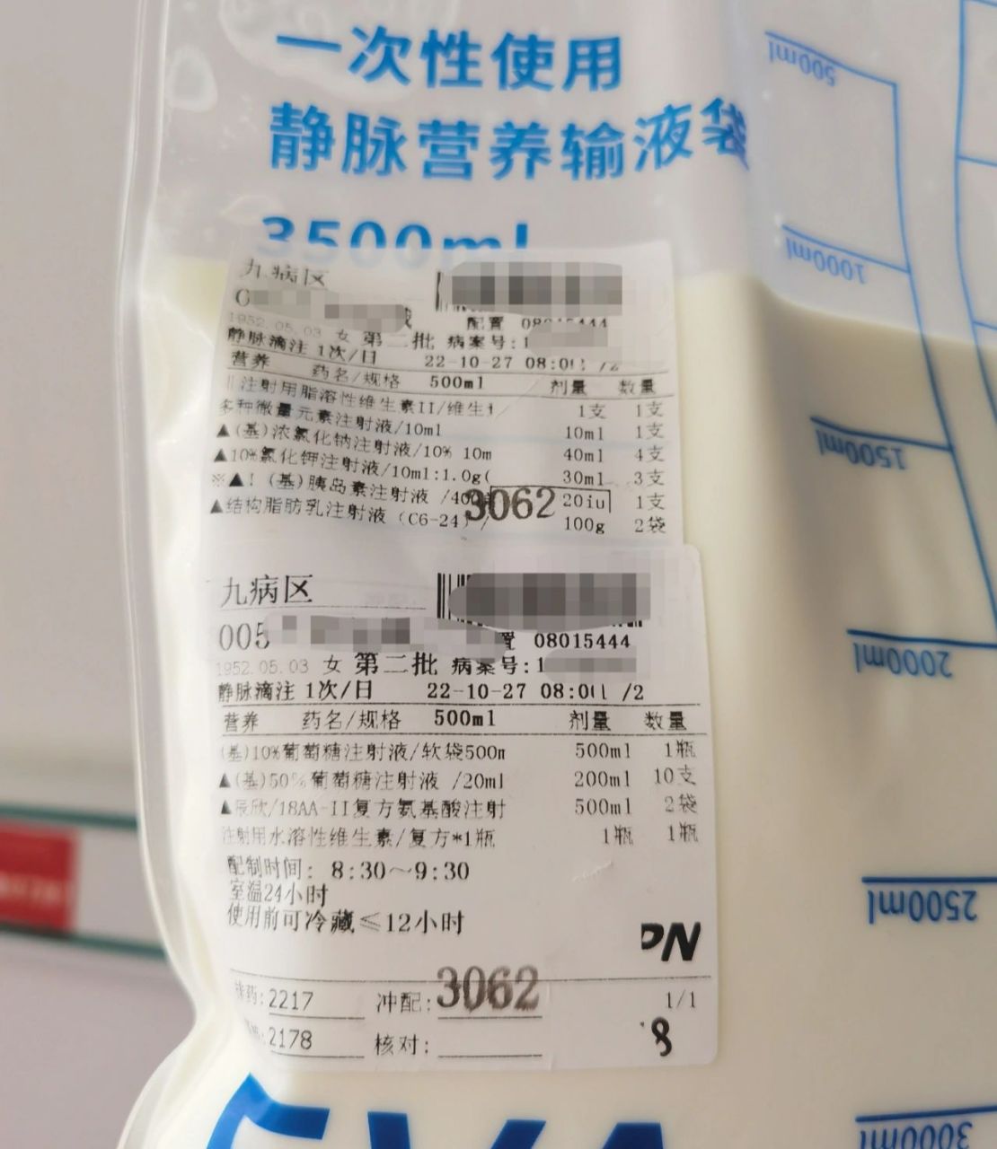 三升袋～是个好东西70 三升袋 挤过没,我经常看别人挤,就是没自己