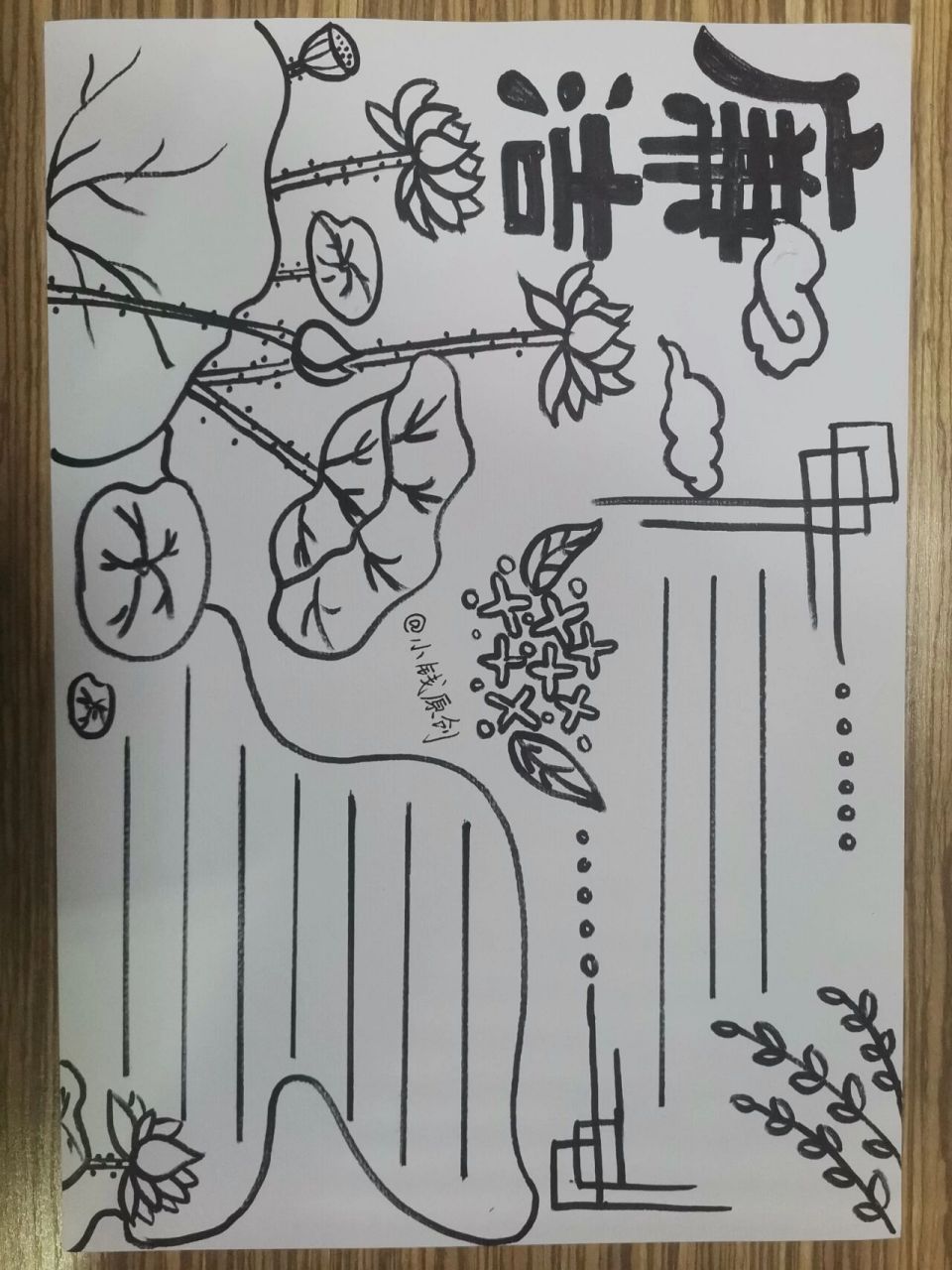 廉洁的手抄报来咯👀 哪个小可爱要廉洁的手抄报的呀,赶紧取走吧