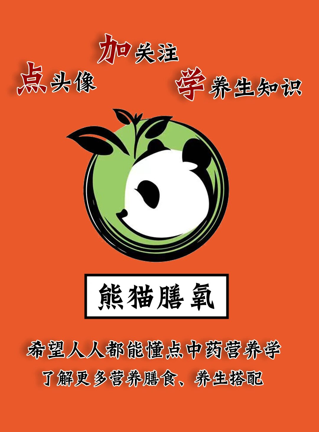 止咳神器——虎乳菌08每日认识一种药材 98虎乳芝,又称老虎奶,虎