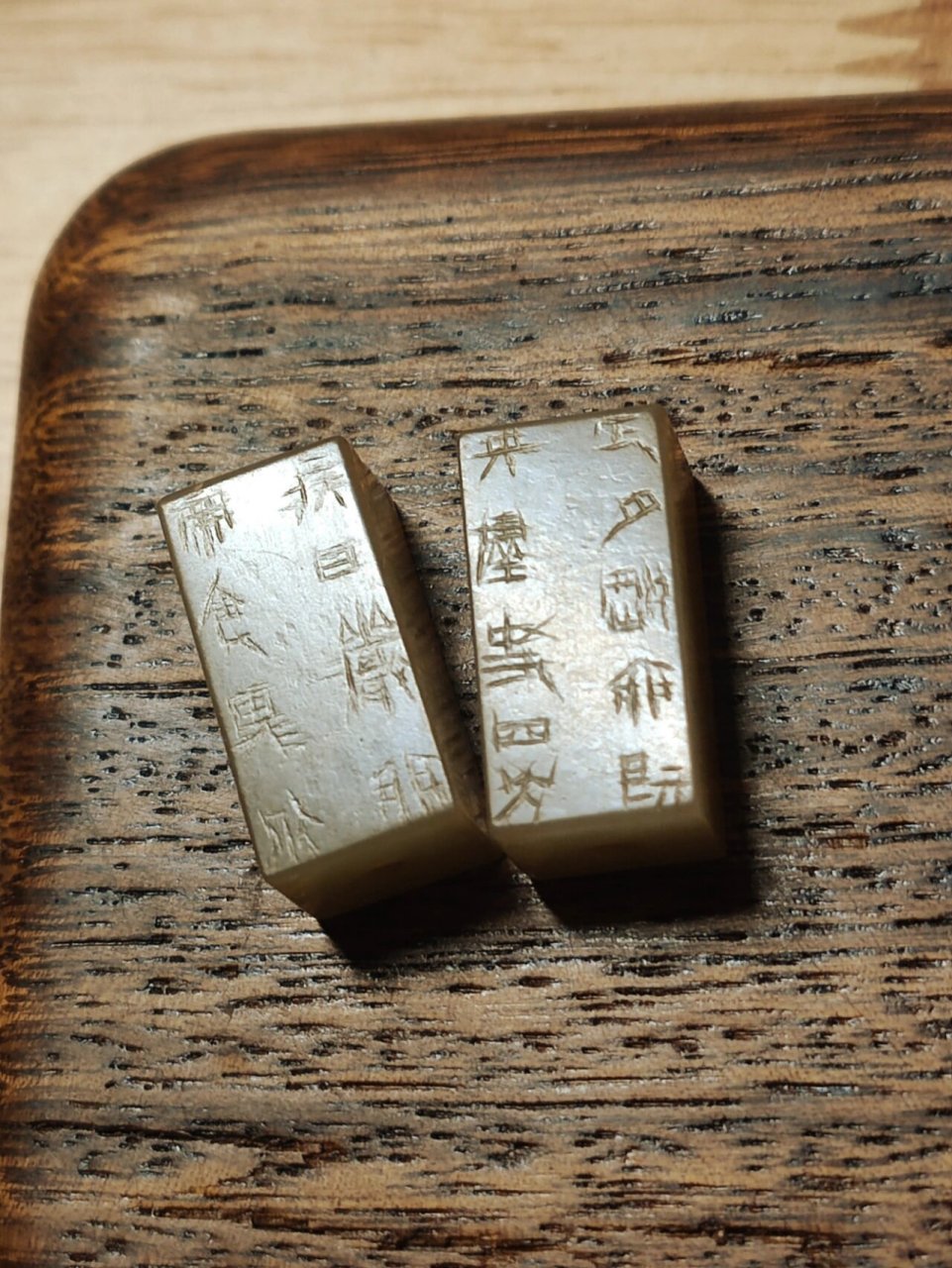 刚卯,严卯