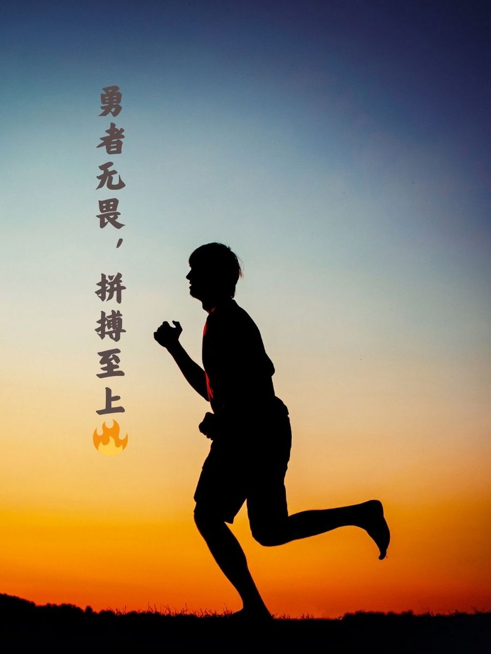 男人霸气拼搏奋斗的网名 1. 风卷残云,我自岿然不动👑 2.