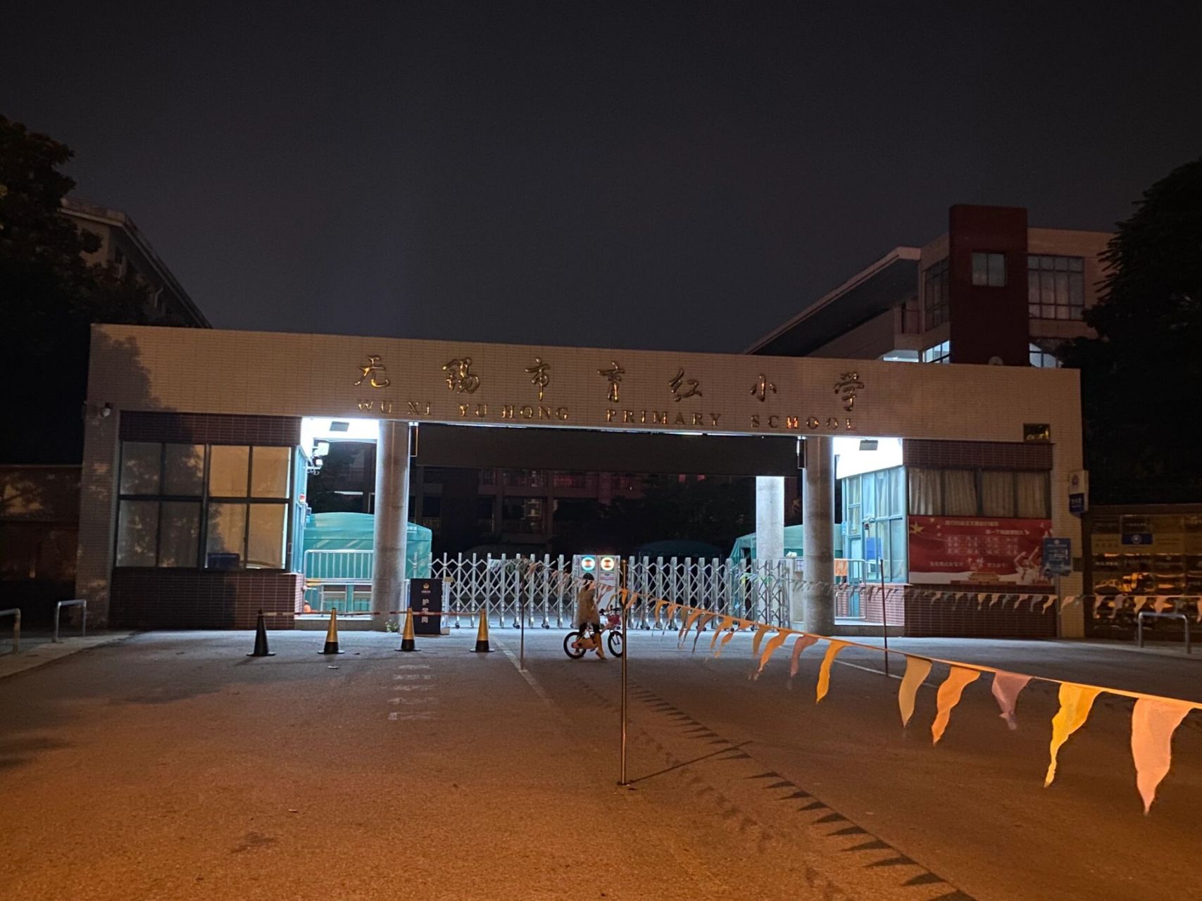 育红小学23届新生分班 分班结果公布啦