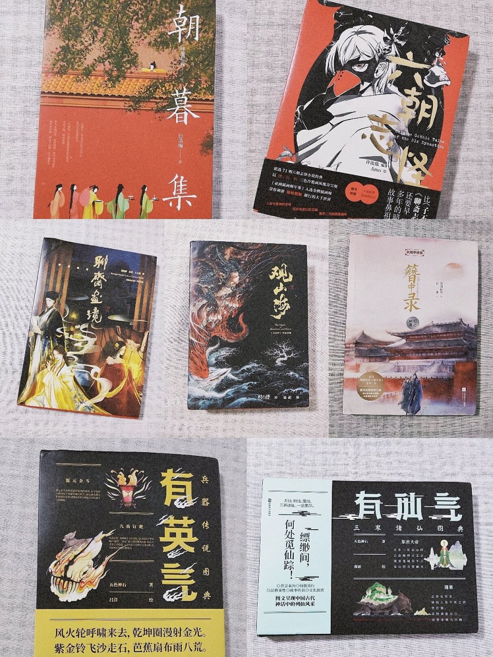 书单|这些绝美的古风画册,你一定要看一遍 94很多小伙伴都喜欢看