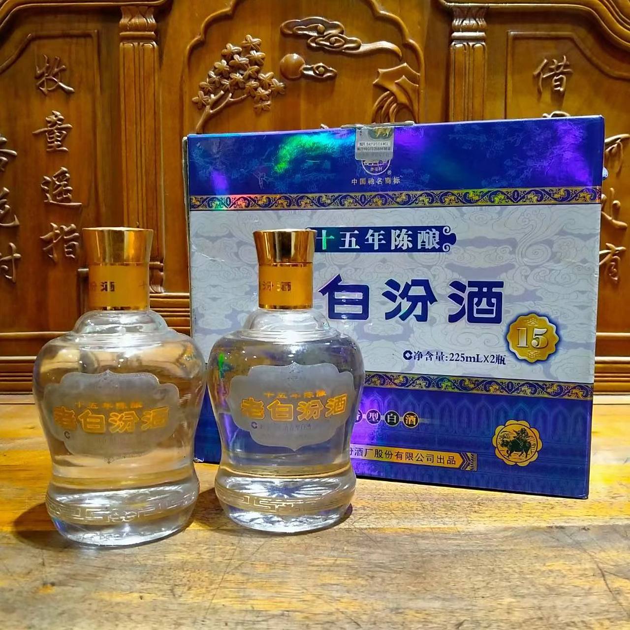 2012年45度十五年双胞胎老白汾225×2×6盒