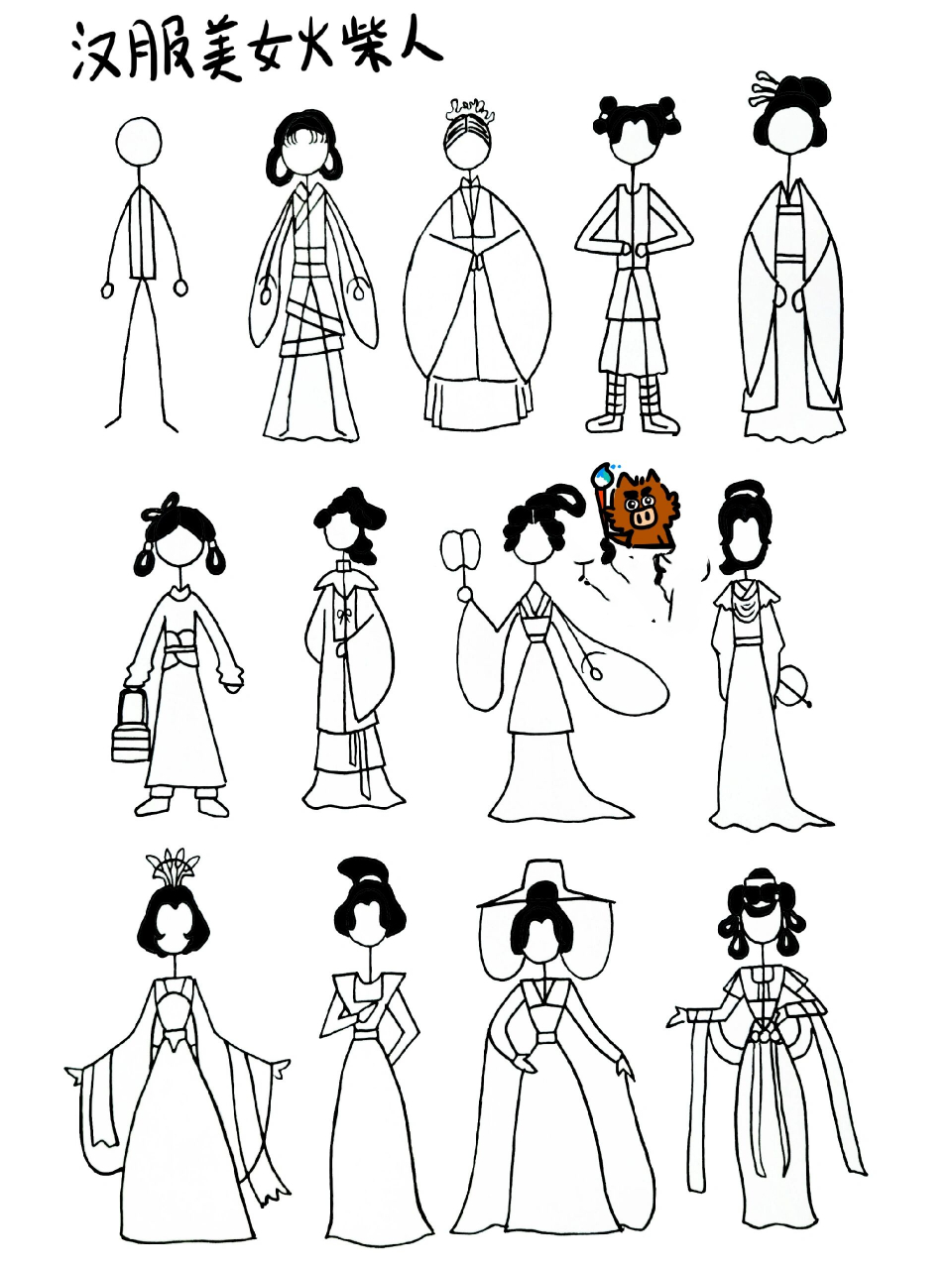 古装汉服美女火柴人创意儿童画简笔画教程 画给喜欢汉服古装的女孩子