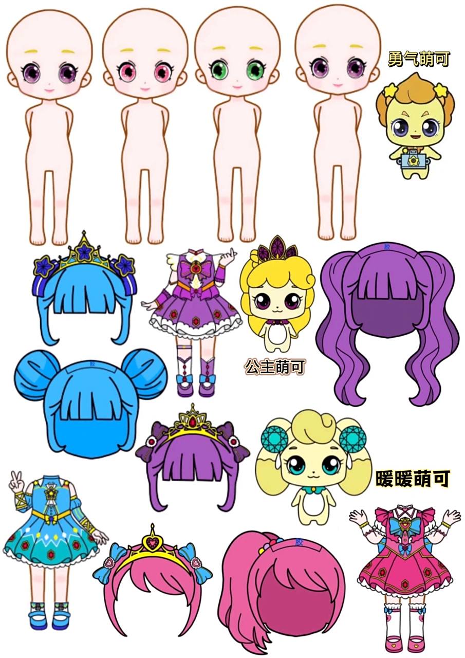 萌可和珠珠的秘密3