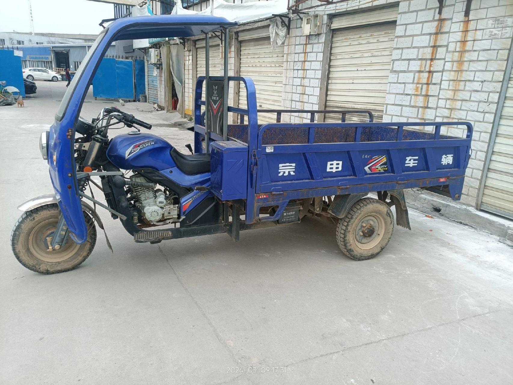 宗申三轮摩托车,车厢长2米2,宽1米35,带高低速,水冷发动机,实表3300